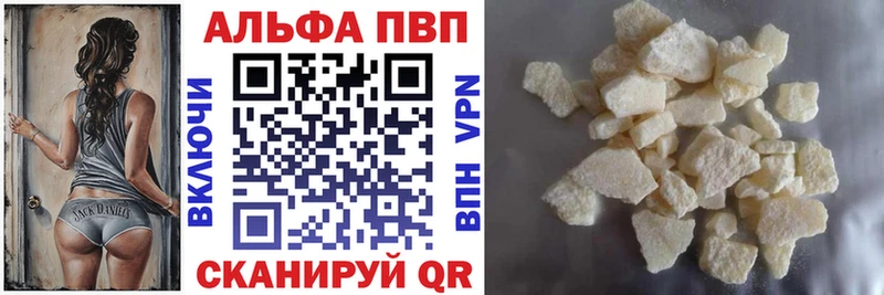 A-PVP СК КРИС  Калтан 