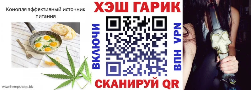 что такое наркотик  Калтан  Cannafood конопля 