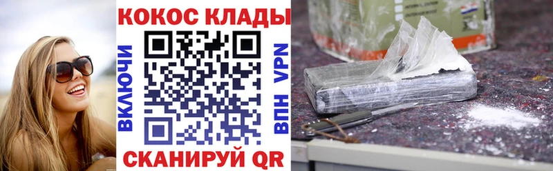 COCAIN VHQ  магазин продажи наркотиков  Калтан 