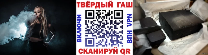 Гашиш Ice-O-Lator Калтан