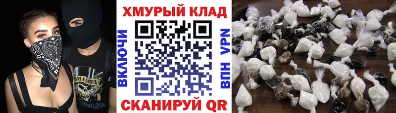 Героин белый  Калтан 