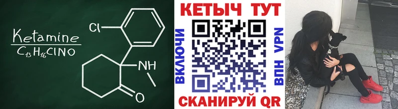 Кетамин ketamine  МЕГА как войти  Калтан 