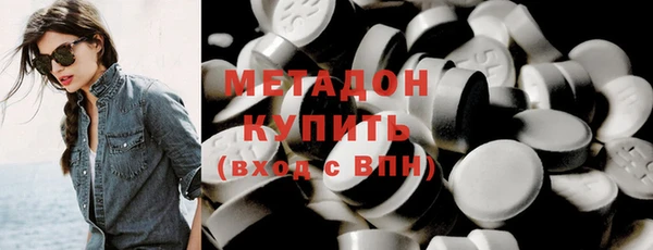 ГАЛЛЮЦИНОГЕННЫЕ ГРИБЫ Арсеньев