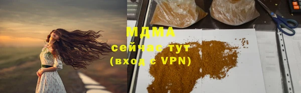 дмт Армянск