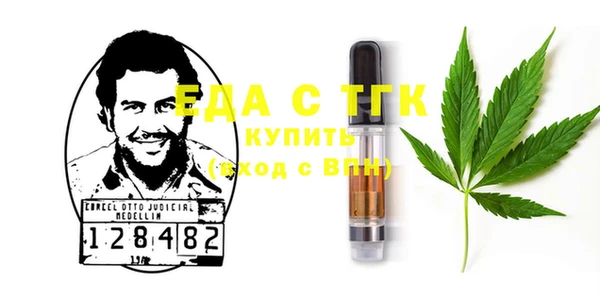 ГАЛЛЮЦИНОГЕННЫЕ ГРИБЫ Арсеньев