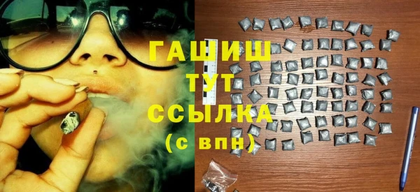 ГАЛЛЮЦИНОГЕННЫЕ ГРИБЫ Арсеньев