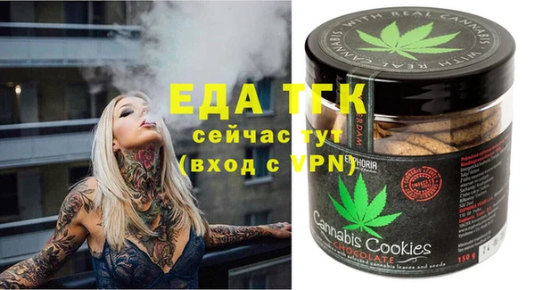 ГАЛЛЮЦИНОГЕННЫЕ ГРИБЫ Арсеньев