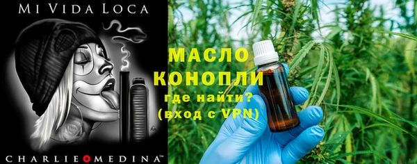 ГАЛЛЮЦИНОГЕННЫЕ ГРИБЫ Арсеньев