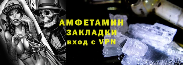 ГАЛЛЮЦИНОГЕННЫЕ ГРИБЫ Арсеньев
