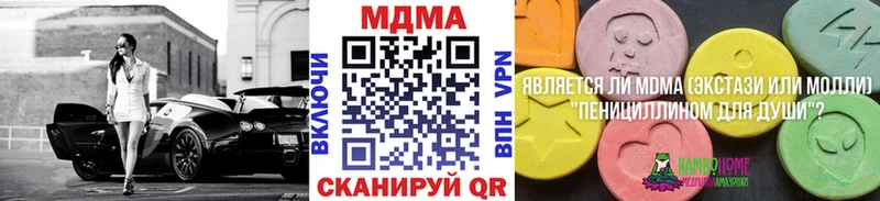 закладка  Калтан  MDMA кристаллы 