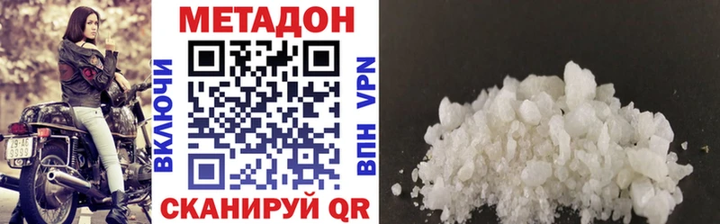 где найти наркотики  Калтан  Метадон мёд 
