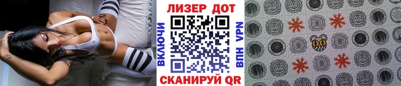 Марки N-bome 1500мкг  сколько стоит  KRAKEN ТОР  Калтан 