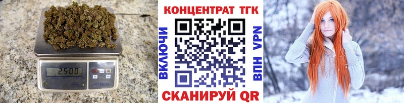 Дистиллят ТГК вейп  Калтан 